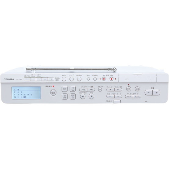 TY-CX700 | CDラジオ | 東芝ライフスタイル株式会社