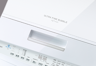 AW-9DH2/AW-8DH2 | 洗濯機・洗濯乾燥機 | 東芝ライフスタイル株式会社