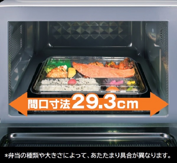 ER-S17Y | 電子レンジ/オーブンレンジ | 東芝ライフスタイル株式会社