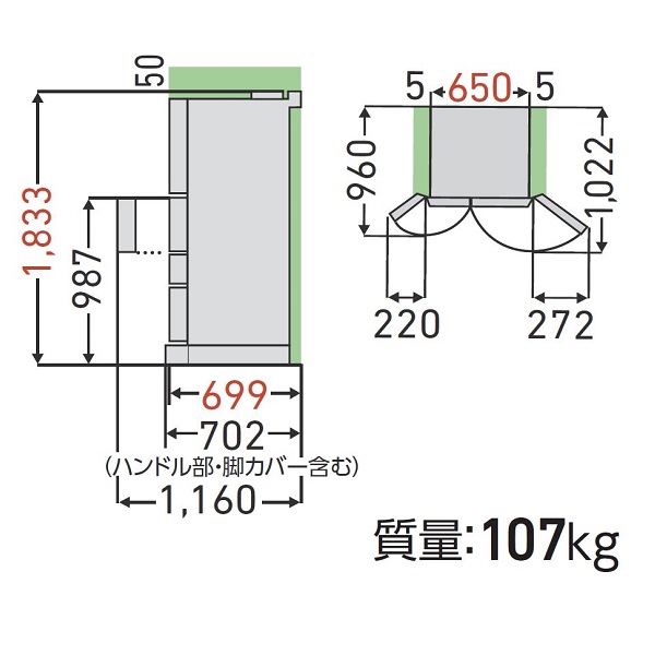 寸法・仕様 | GR-W510FH | 冷蔵庫 | 東芝ライフスタイル株式会社