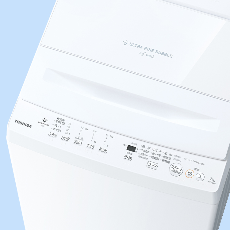 AW-7DH4 | 洗濯機・洗濯乾燥機 | 東芝ライフスタイル株式会社