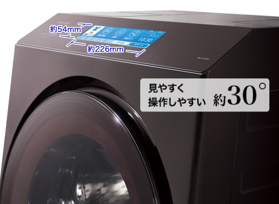 スタイリッシュなデザイン・大容量（TW-127XP5、TW-127XH5、TW-127XM5