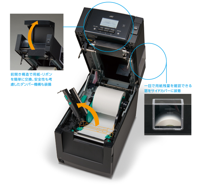 ラベルプリンタ BA410T | 東芝テック株式会社