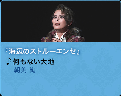 THEME SONGS 2023 宝塚歌劇主題歌集」Blu-ray｜宝塚歌劇をブルーレイ