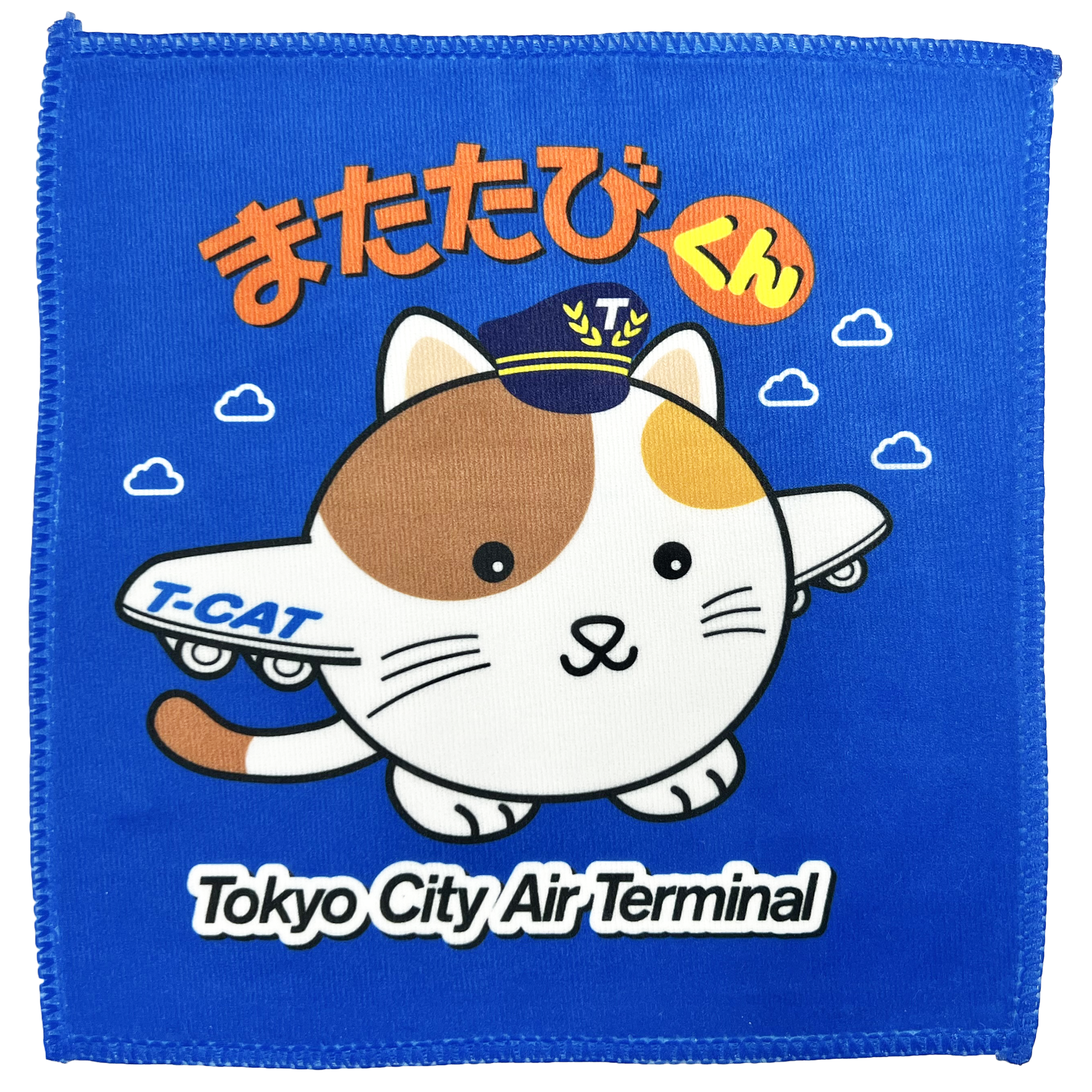 お知らせ - マスコットキャラクター「またたびくん」の新作グッズが