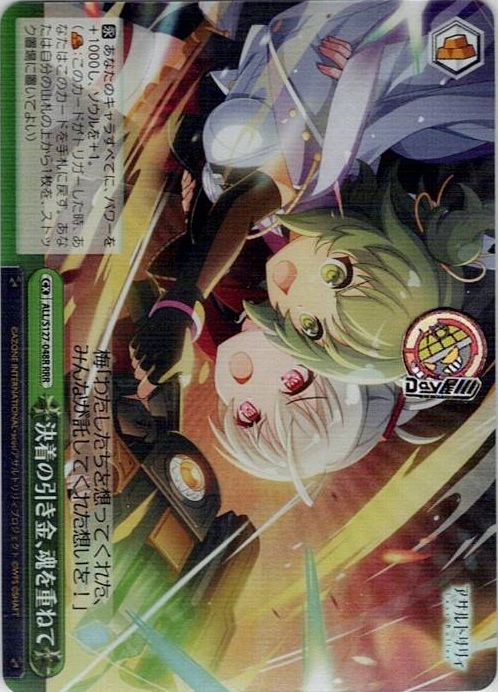 TCG専門店 Day屋 蒲田店 通販サイト / ALL