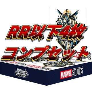 ホロライブ vol1 ヴァイスシュヴァルツ 4コン+TDほぼ4コンセット WS