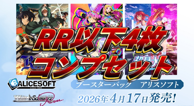 TCG専門店 Day屋 蒲田店 通販サイト / 4コンセット