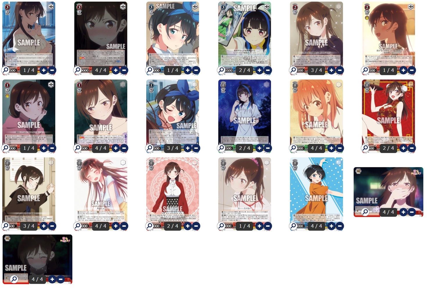 TCG専門店 Day屋 蒲田店 通販サイト / ヴァイスシュヴァルツ デッキ販売