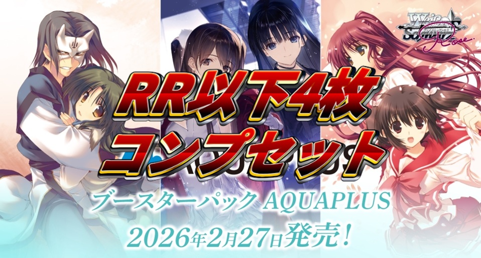 TCG専門店 Day屋 蒲田店 通販サイト / 4コンセット