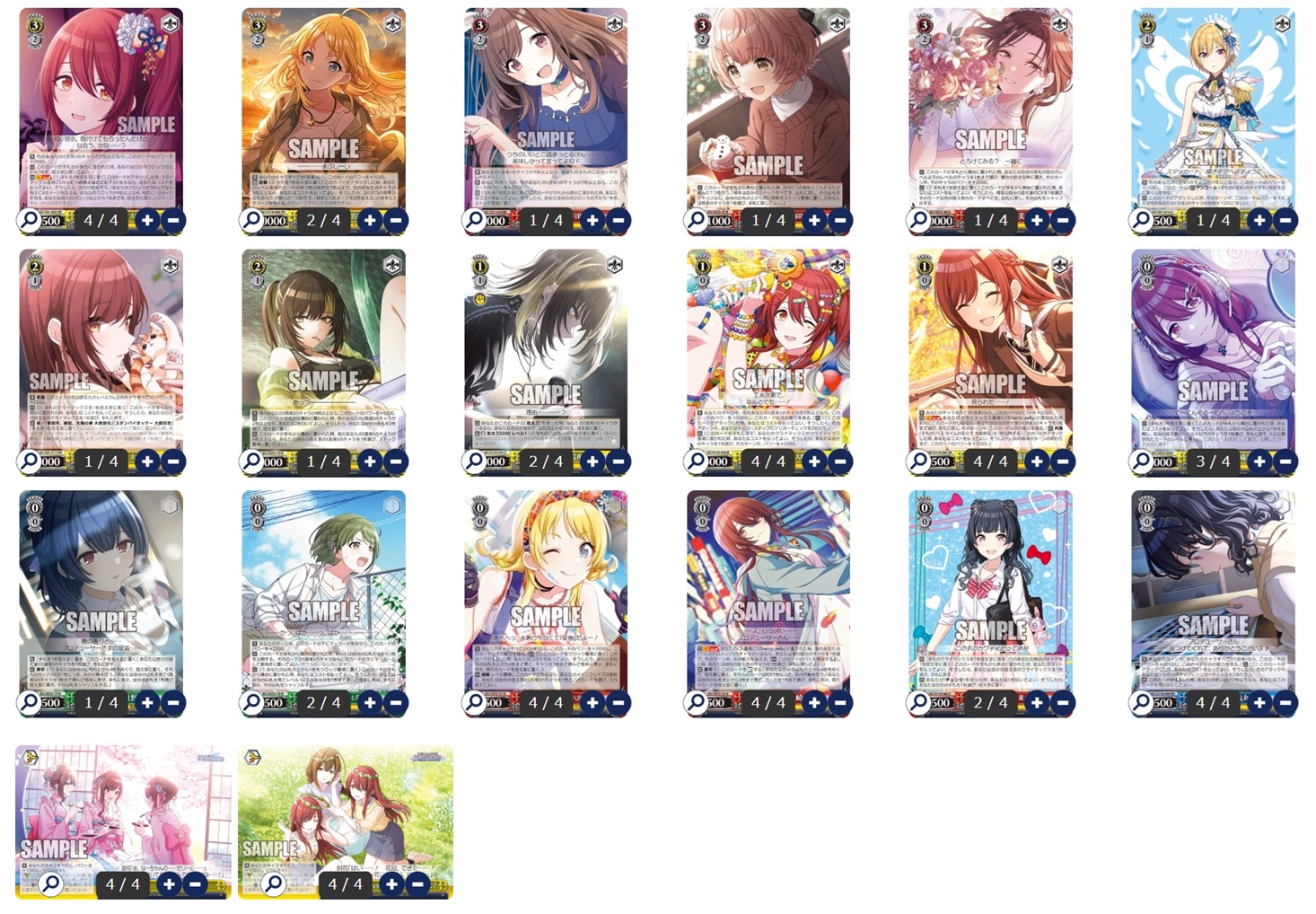 TCG専門店 Day屋 蒲田店 通販サイト / ヴァイスシュヴァルツ デッキ販売