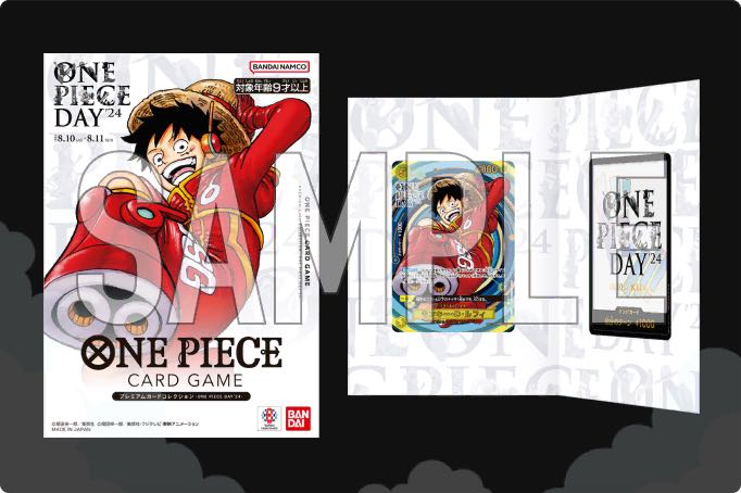 プレミアムカードコレクション ONE PIECE DAY'24 【プロモ】【未開封