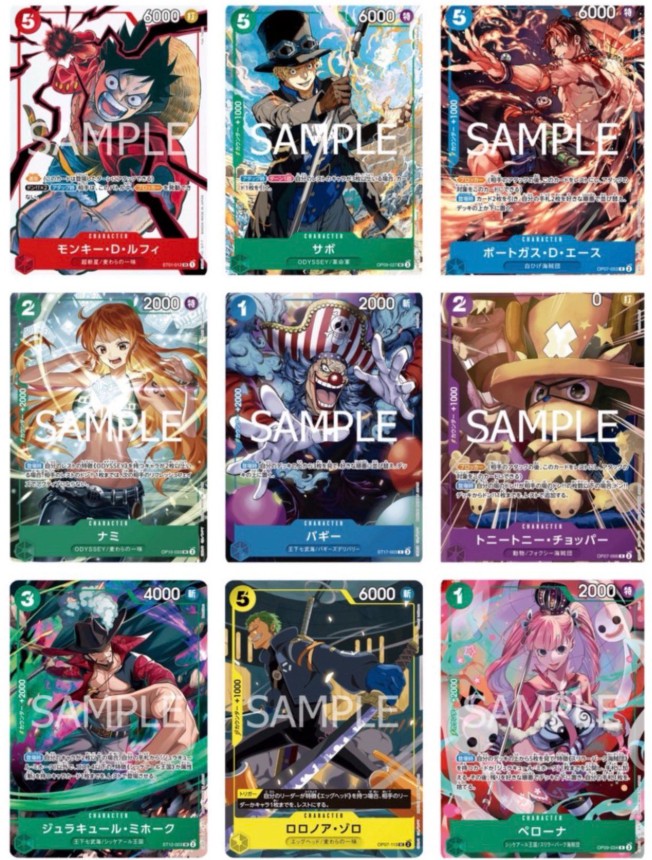 Special Card Set vol.1【未開封】【For Asia】 - カードショップ