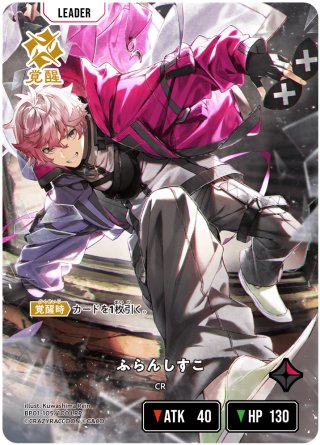 ありさか[XS_BP01-126/100_LRP] - マスターズスクウェア通販