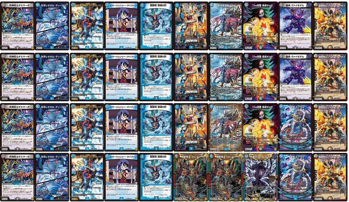 墓地退化 オリジナル構築済みデッキセット 40枚[DM＿Special