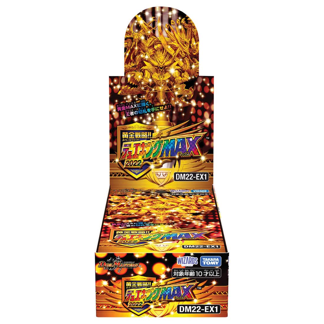 デュエルマスターズ DM22-EX1 黄金戦略!!デュエキングMAX 2022(1BOX