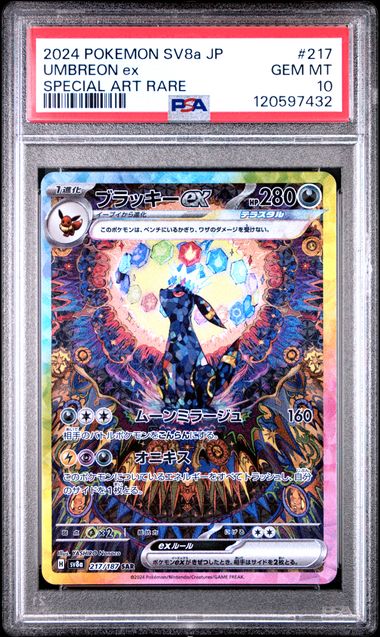 Shop 2024 PSA 10 POKEMON TRADITIONAL CHINESE SV8A F-TERASTAL FEST
