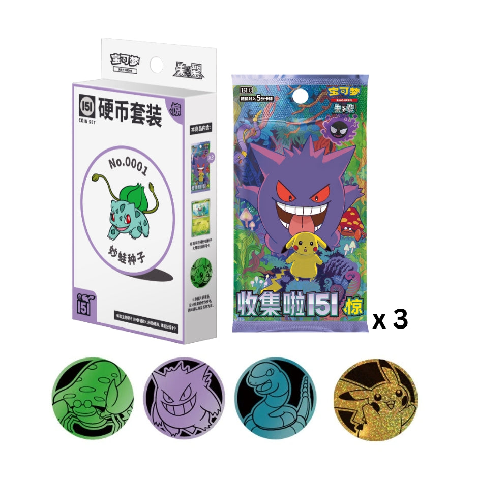 Simplified Chinese Pokemon Collect 151 Gengar Surprise Coin Blind