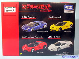 トミカギフトセット フェラーリセット
