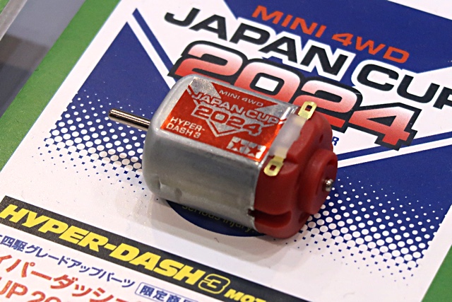 第62回静岡ホビーショーレポート（その4）ジャパンカップ2024編 - TEA