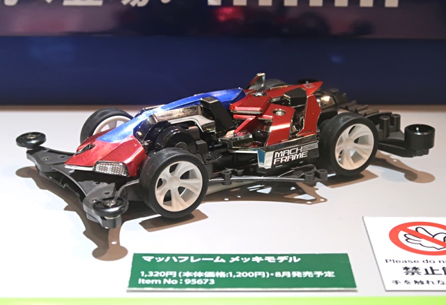 第62回静岡ホビーショーレポート（その2）マシン、パーツ編 - TEA