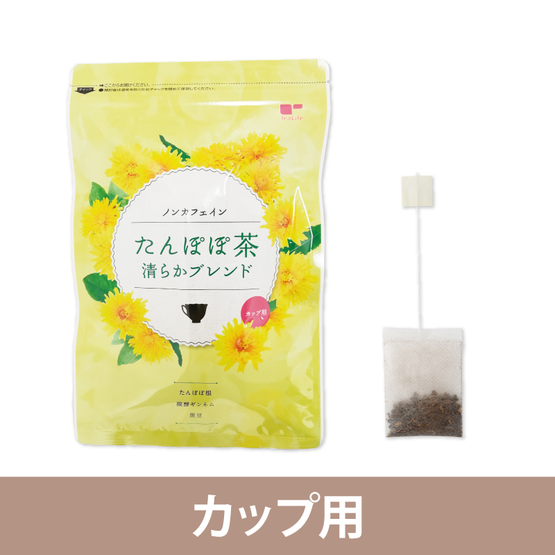 128）ルイボスたんぽぽ茶ポット用 | お茶の通販・ギフト