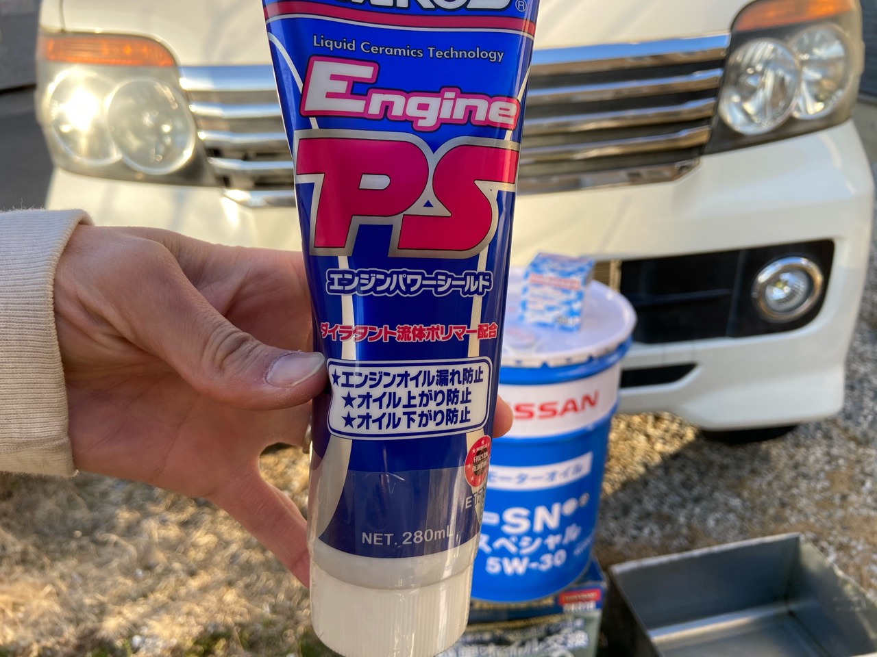 エンジンパワーシールドの結果発表！オイル交換をした後も効果は持続