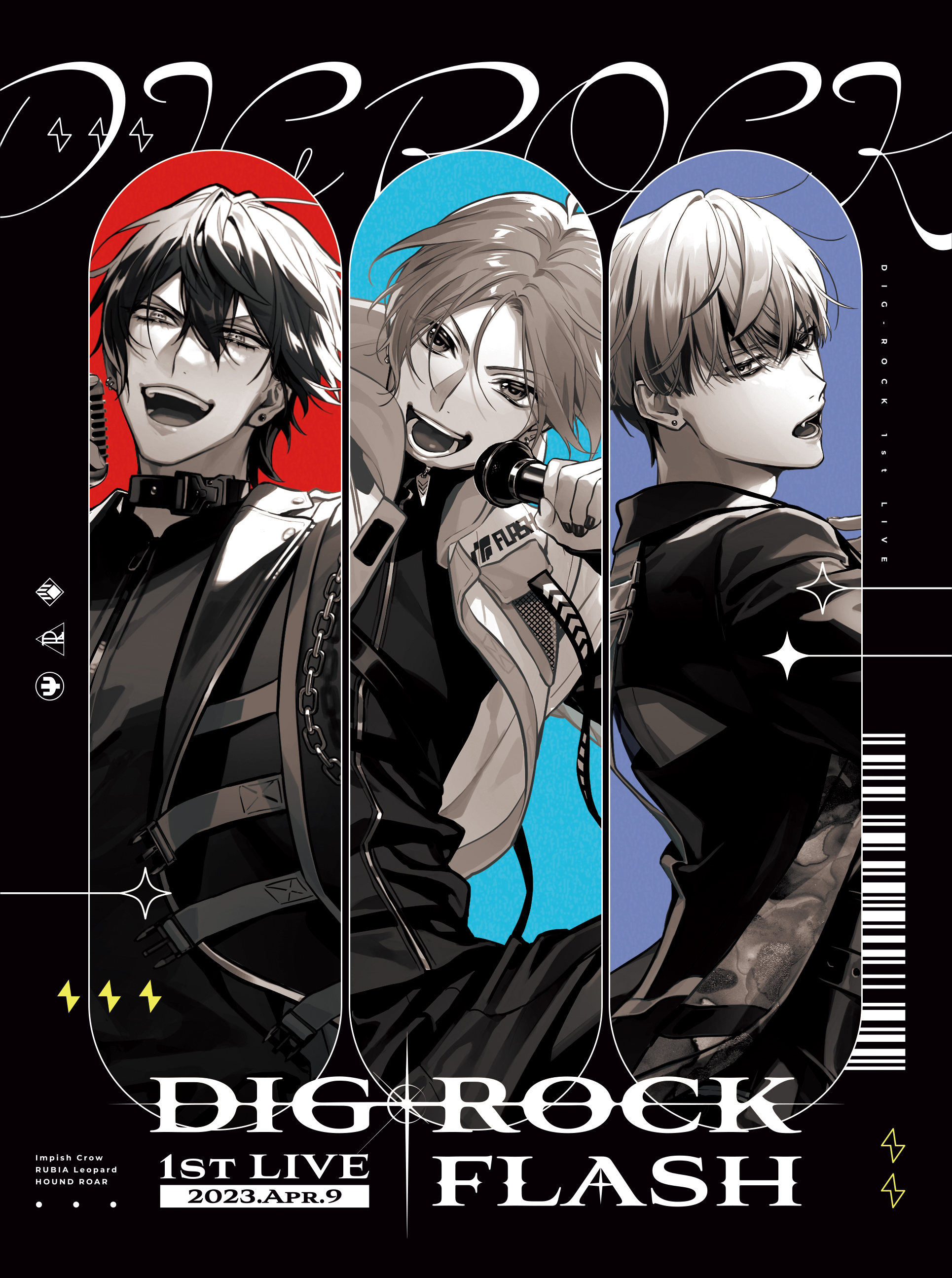 DIG-ROCK 1st LIVE -FLASH- Blu-ray 発売 ＆ POP-UP STORE 開催決定