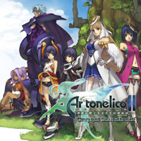 アルトネリコ2 世界に響く少女たちの創造詩 オリジナルサウンド