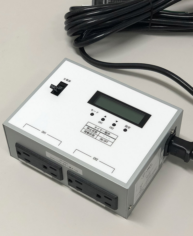 ブレーカー内蔵型輪番充電タイマー (PSE取得) | TecPower