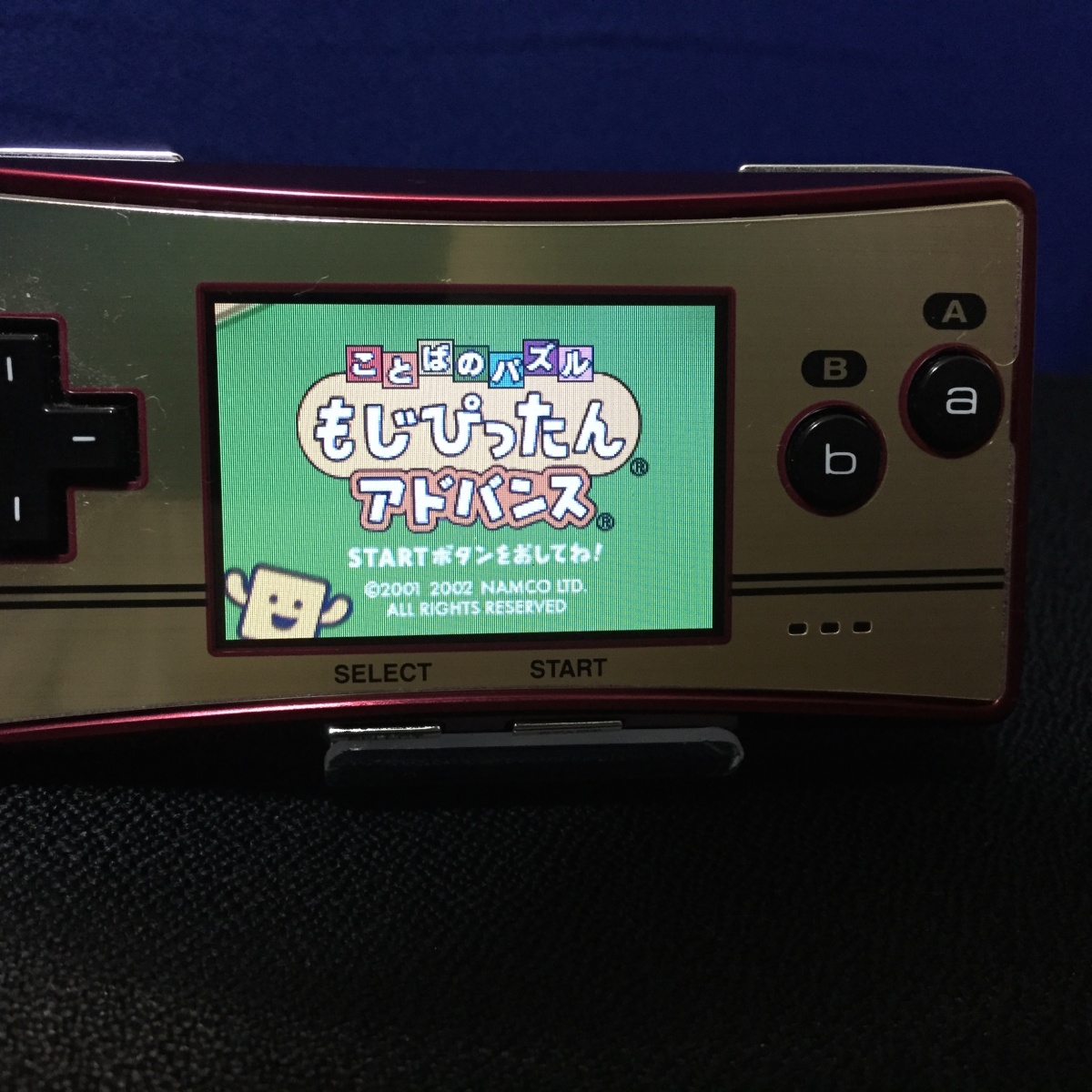 ゲームボーイミクロのおすすめソフトのこと | tee-suzuki.com