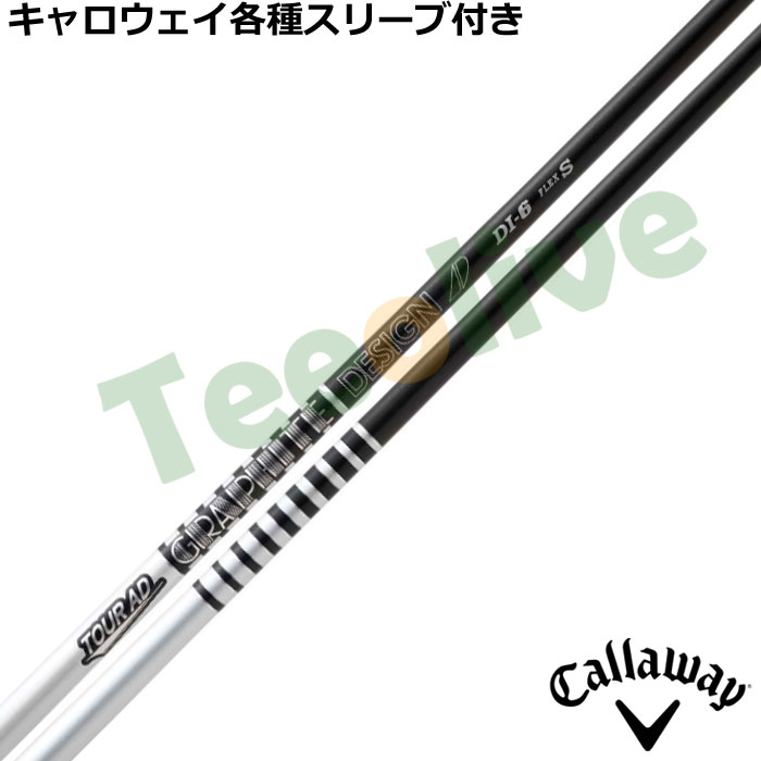 GRAPHITE DESIGN DI 6 X キャロウェイスリーブツアーad