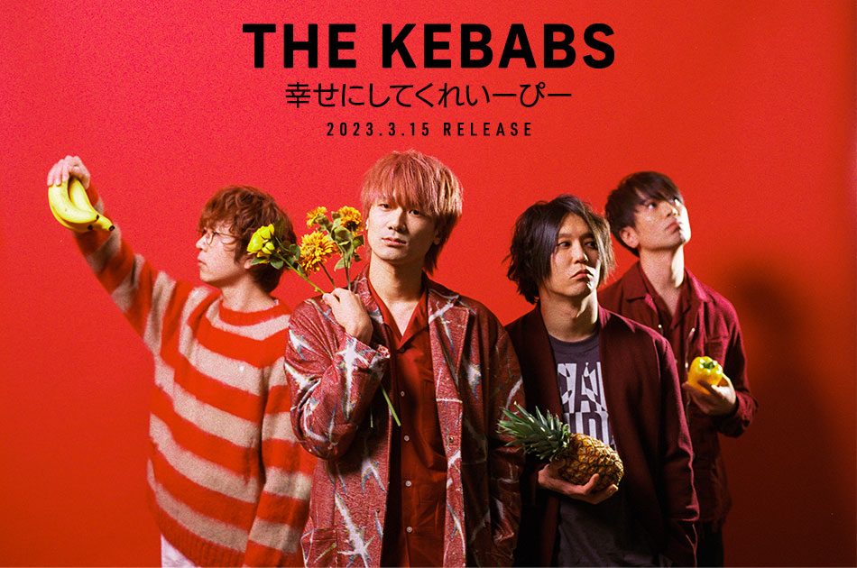 THE KEBABS / IMPERIAL RECORDS