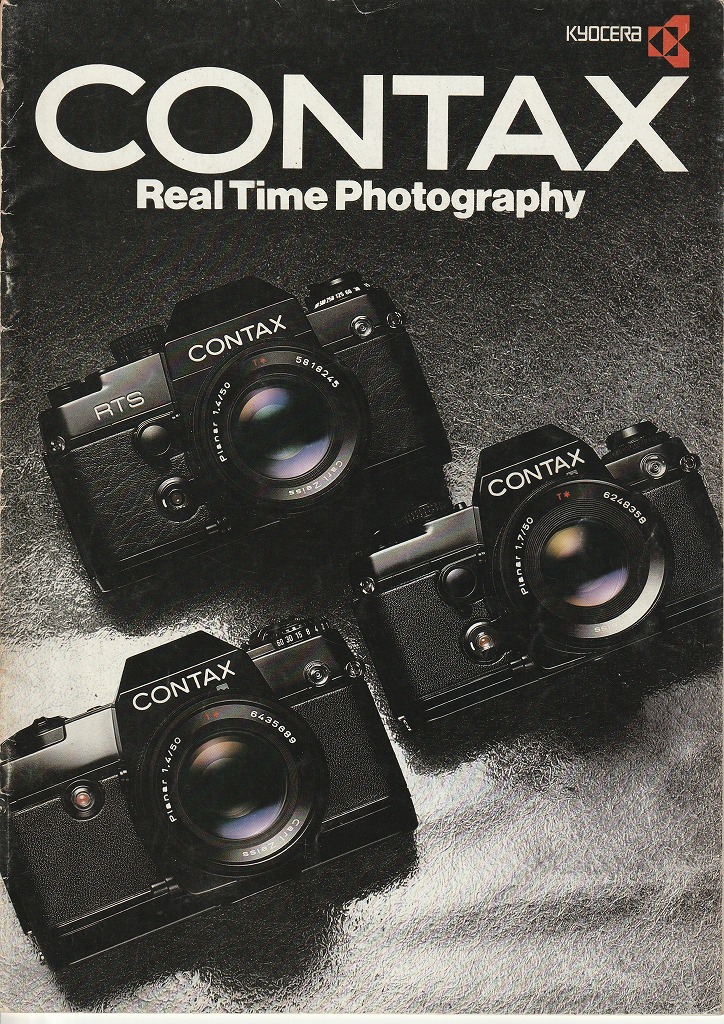 コンタックス リアルタイムフォトグラフィ フィルム一眼レフカメラ