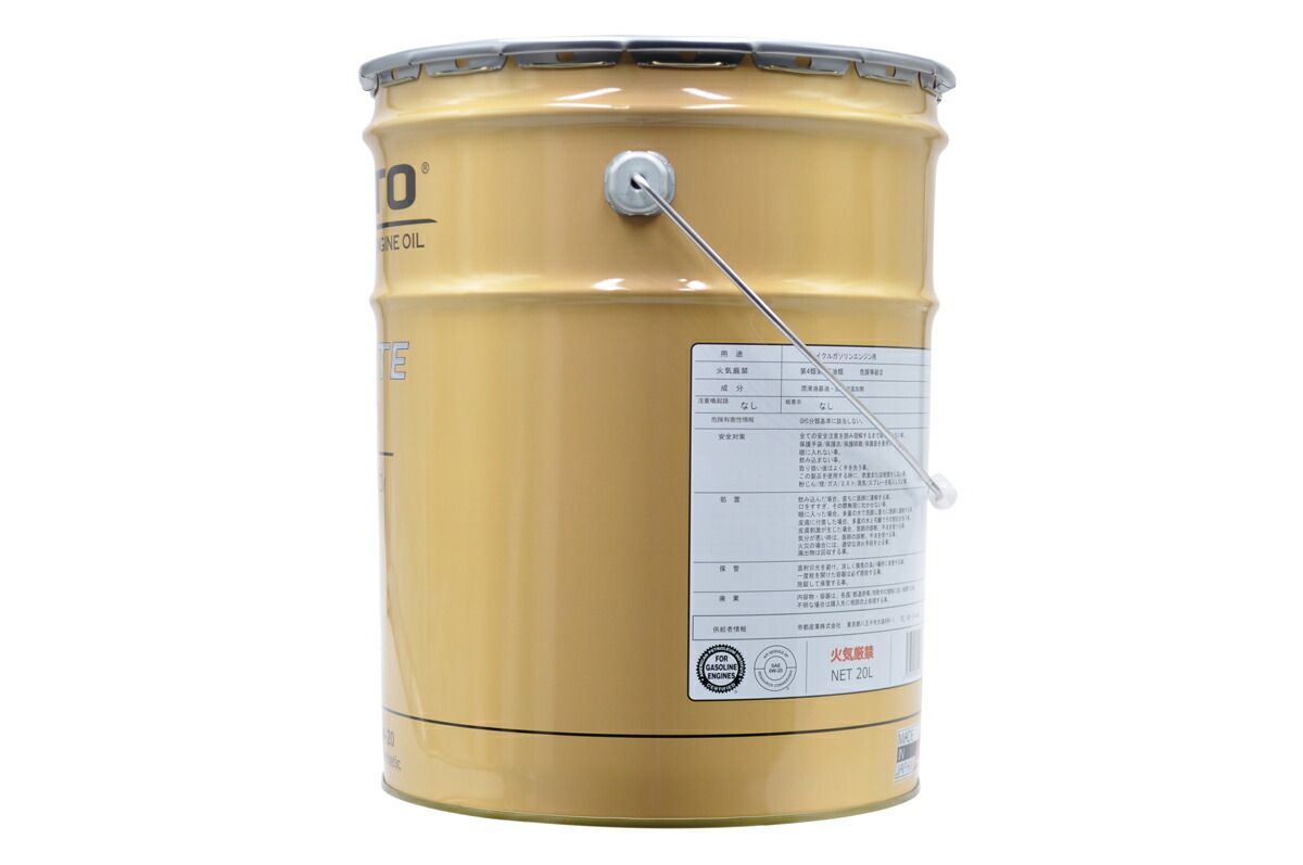 TEITO~open up a new era.~