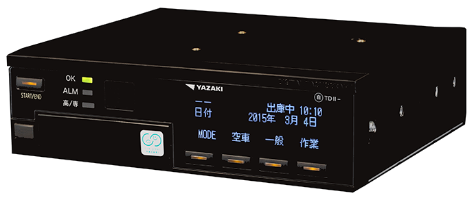 YDX-7 (DTG7) 矢崎 デジタコ デジタルタコグラフ