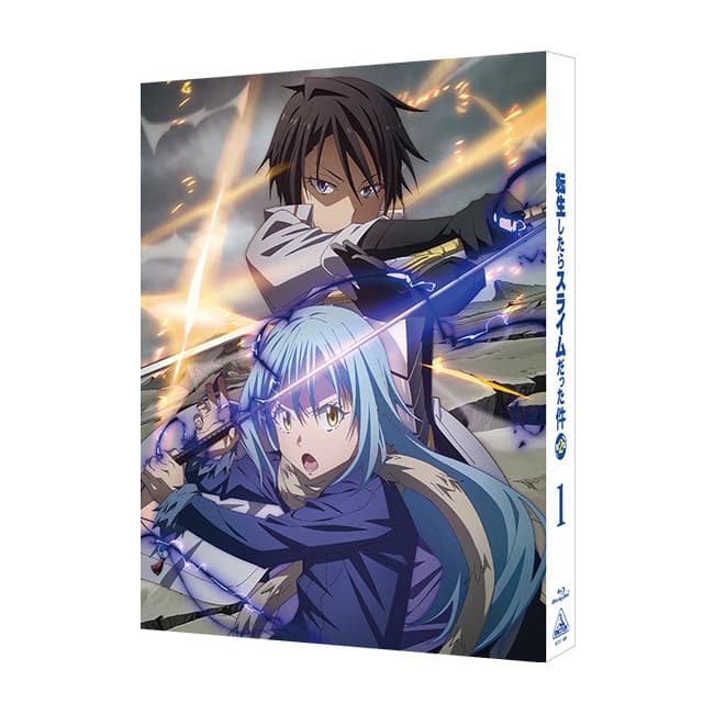 BD&DVD | アニメ 「転生したらスライムだった件」
