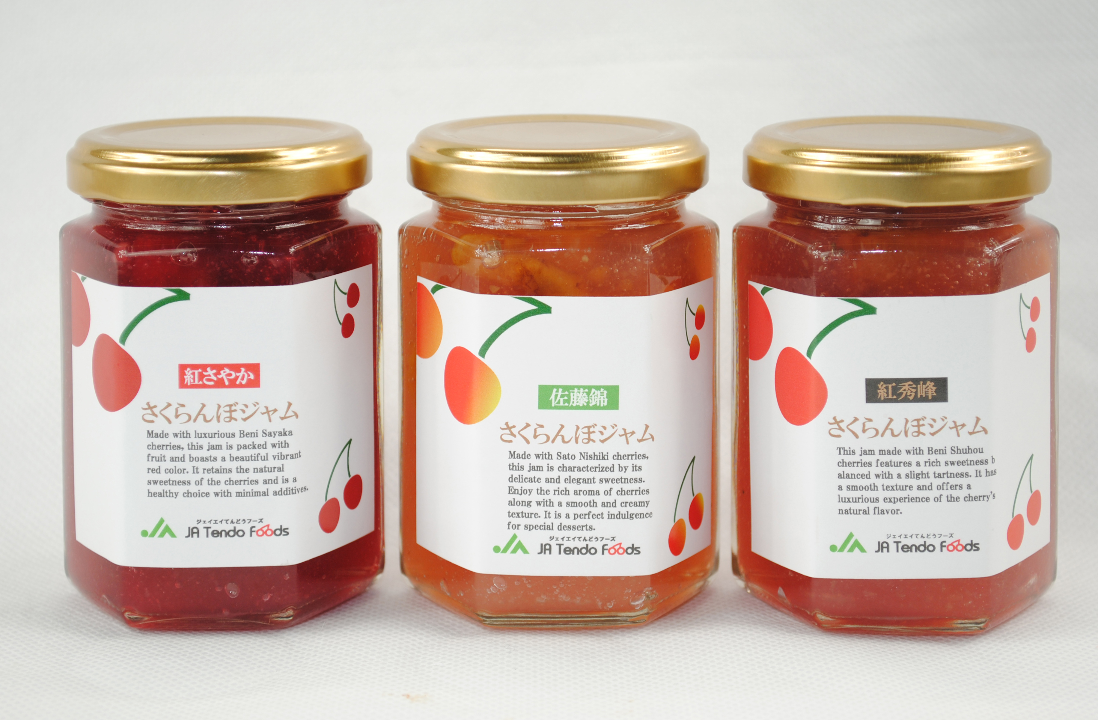 ゼリー｜天の童｜JAてんどうフーズ通信販売