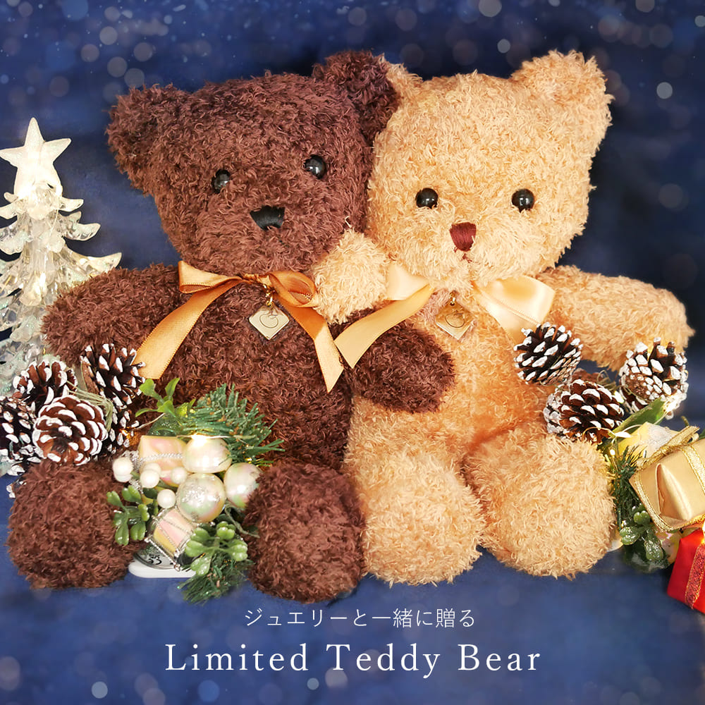 テディベア 天使の卵オリジナルくまのぬいぐるみ