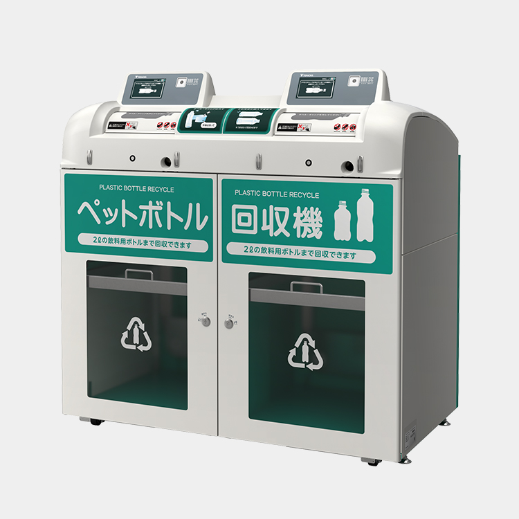 ボトルスカッシュ (DRV-100T) | 流通小売 | 寺岡精工