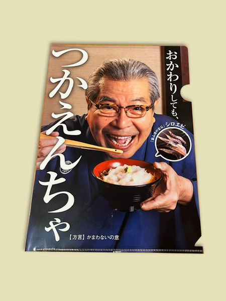 てるてる亭｜DVD・CD・グッズ販売