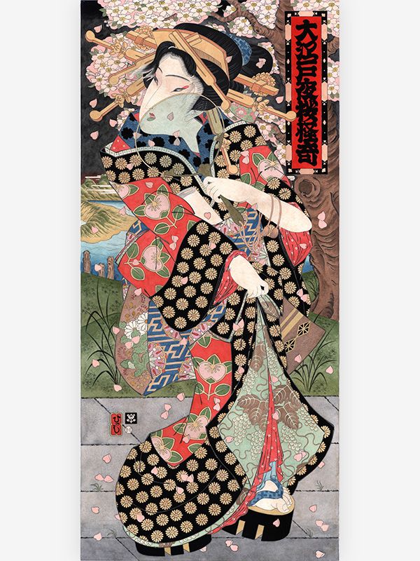 The Visionary Soul of Edo Horihiro - Tattoo Life Store