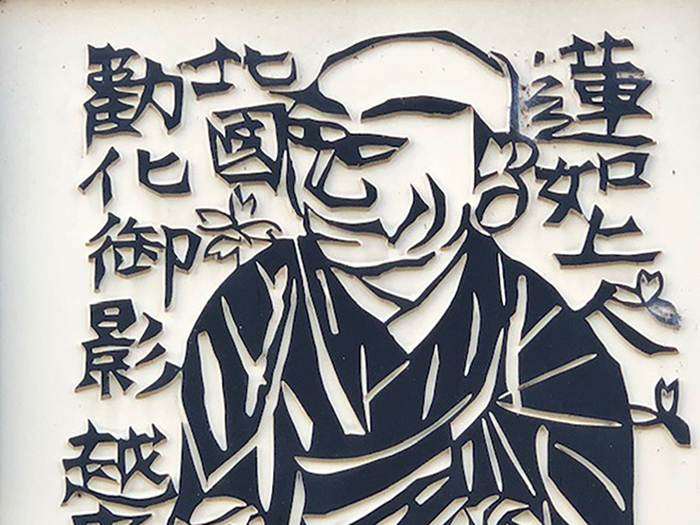 金沢からのんびりと棟方志功をめぐっていただくプランになります