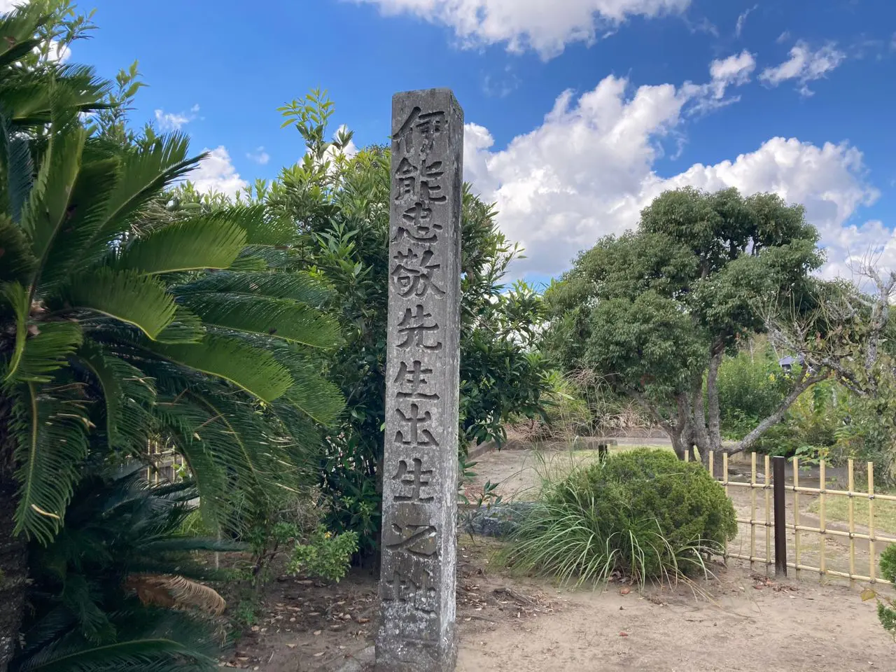続 実測図日本の名園 実測図 日本の名園 続(重森三玲 編著) / 古本