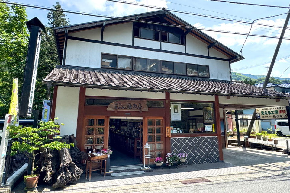 浜松屋 - 小田原・箱根の人気観光地をご紹介！| 【公式】観光フリー