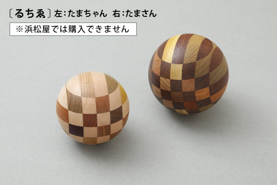 浜松屋 - 小田原・箱根の人気観光地をご紹介！| 【公式】観光フリー