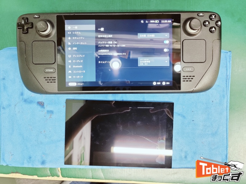 Steam Deck ディスプレイ交換修理 -大阪- タブレット修理専門店