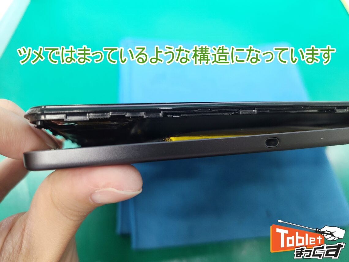 lenovo-ideapad-duet-chrome-book-CT-X-636-F-swelling-battery-remove