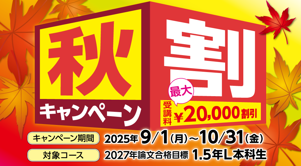 公認会計士講座アーカイブ - TACからのお知らせ
