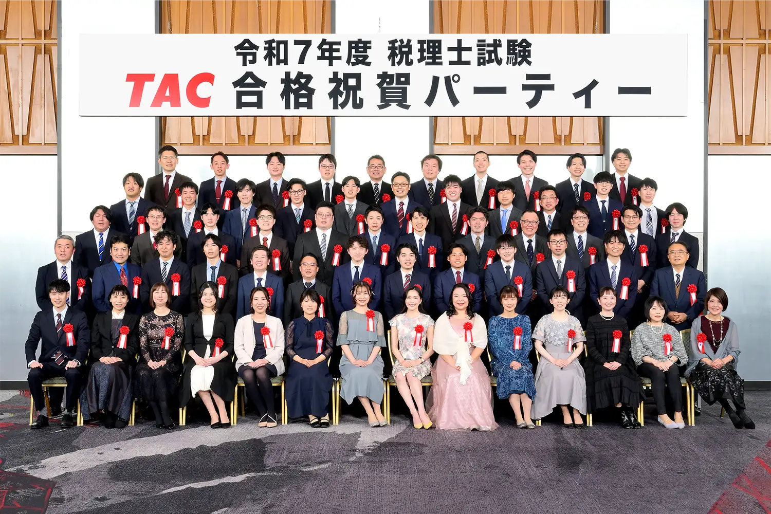 税理士｜資格の学校TAC[タック]